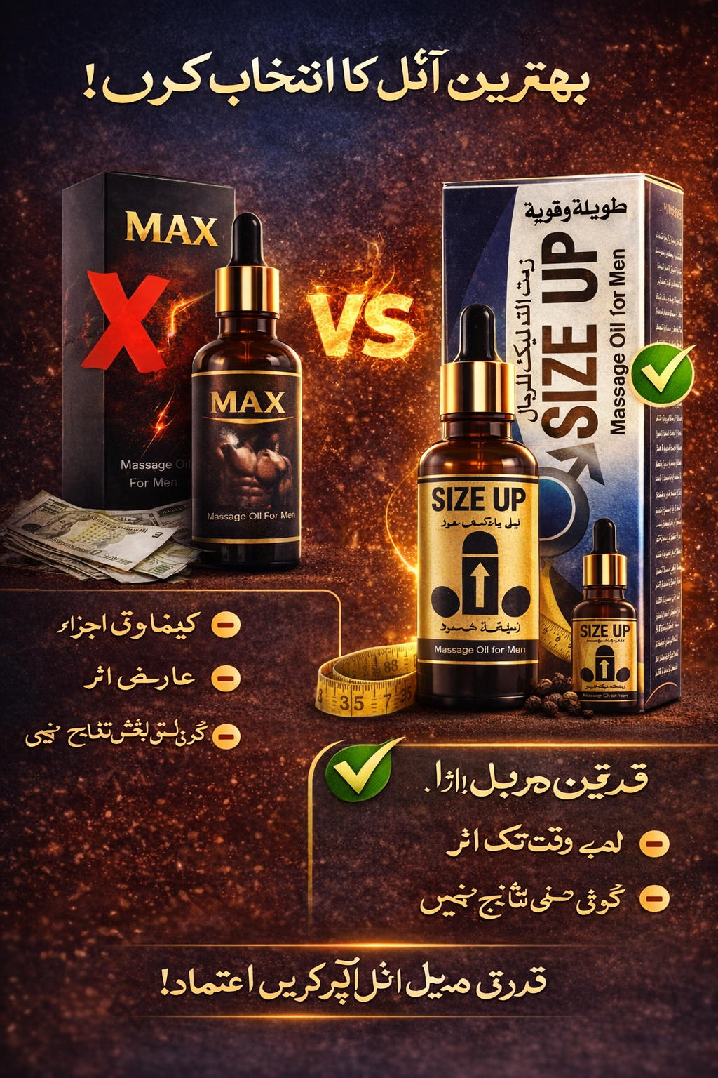 Size Up Massage Oil for Men – Natural Growth, Performance & Confidence Booster