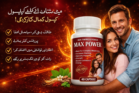 Max Power Herbal Capsule