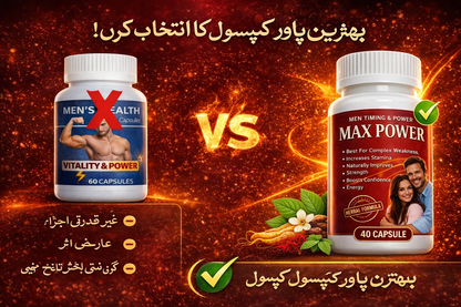 Max Power Herbal Capsule