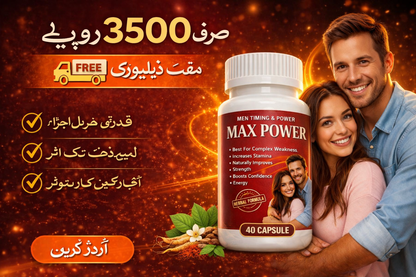Max Power Herbal Capsule