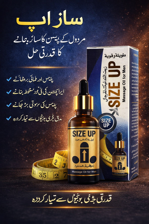 Size Up Massage Oil for Men – Natural Growth, Performance & Confidence Booster